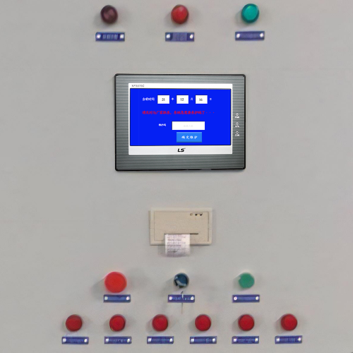 混凝土生产管理系统收费标准-第1张图片-晋江速捷自动化科技有限公司