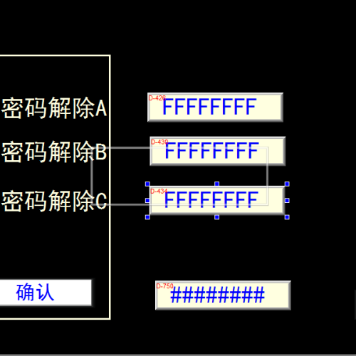 混凝土生产管理系统突然停机，显示密码保护-第1张图片-晋江速捷自动化科技有限公司