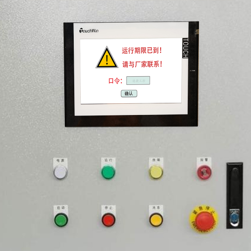 混凝土生产管理系统进不去系统-第1张图片-晋江速捷自动化科技有限公司