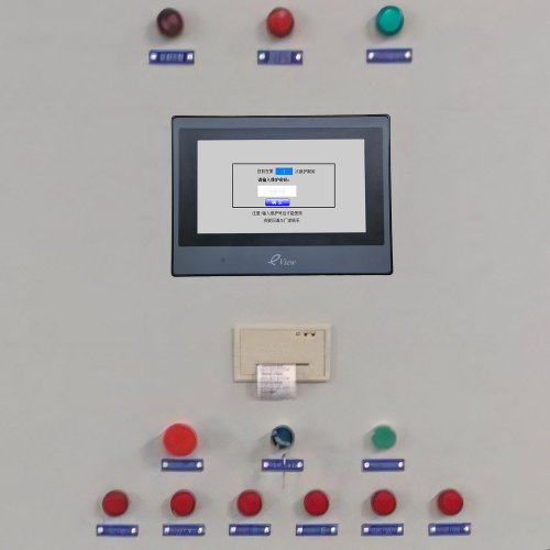 混凝土生产管理系统被锁怎么办-第1张图片-晋江速捷自动化科技有限公司