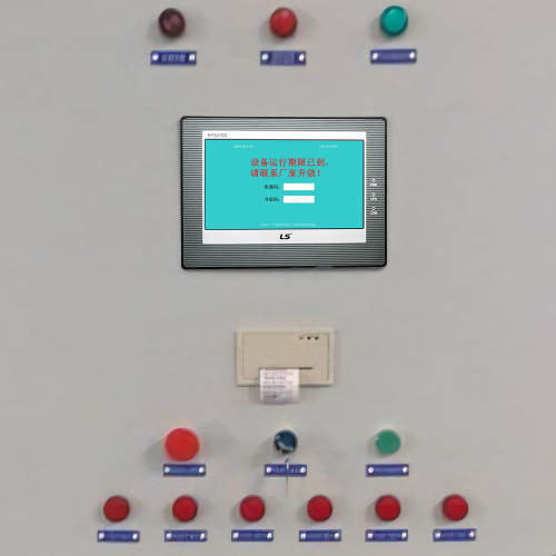 智能配料监控系统被厂家远程锁住-第1张图片-晋江速捷自动化科技有限公司