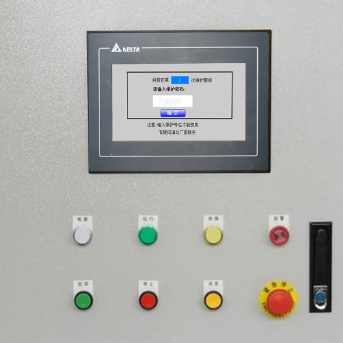 智能配料监控系统被厂家锁机如何解锁-第1张图片-晋江速捷自动化科技有限公司