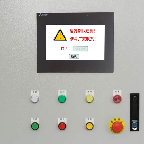 智能配料监控系统密码忘了怎么解锁-第1张图片-晋江速捷自动化科技有限公司