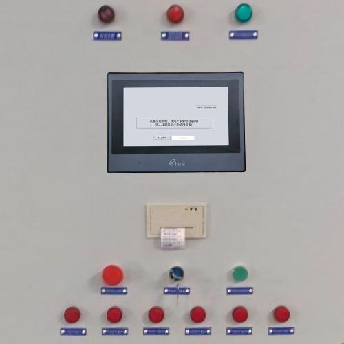 智能配料监控系统密码错误怎么办-第1张图片-晋江速捷自动化科技有限公司