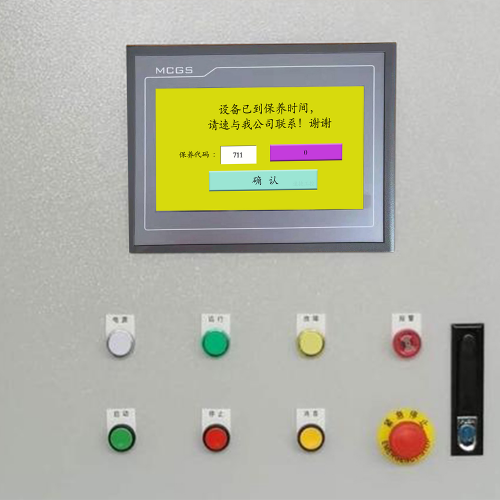 智能配料监控系统解密公司哪家好-第1张图片-晋江速捷自动化科技有限公司