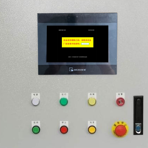 智能配料监控系统解锁费用-第1张图片-晋江速捷自动化科技有限公司 智能配料监控系统解锁费用-第1张图片-晋江速捷自动化科技有限公司