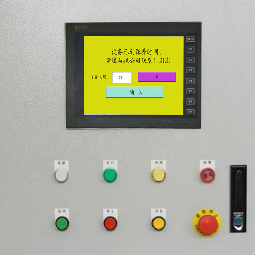 智能配料监控系统解密多少钱-第1张图片-晋江速捷自动化科技有限公司 智能配料监控系统解密多少钱-第1张图片-晋江速捷自动化科技有限公司