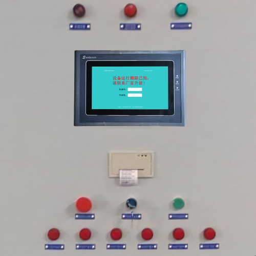 智能配料监控系统密码忘了，怎么找回-第1张图片-晋江速捷自动化科技有限公司