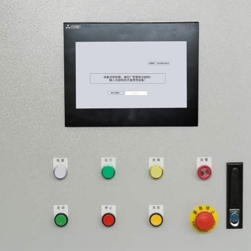 智能配料监控系统显示密码错误-第1张图片-晋江速捷自动化科技有限公司