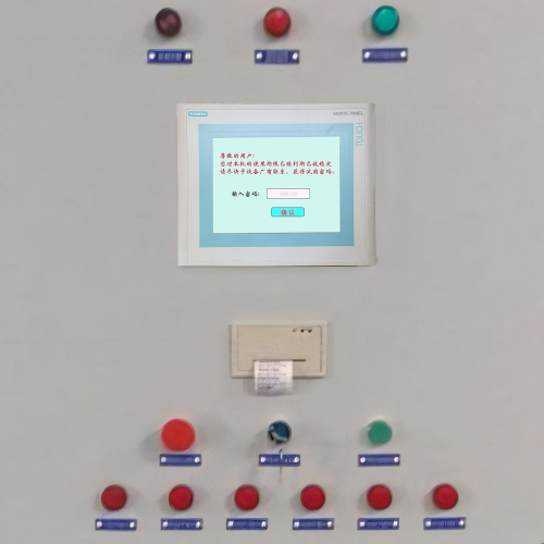 喷粉流水线被锁了怎么解除-第1张图片-晋江速捷自动化科技有限公司 喷粉流水线被锁了怎么解除-第1张图片-晋江速捷自动化科技有限公司
