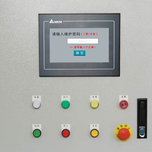 喷粉流水线被厂家远程控制可以解除吗-第1张图片-晋江速捷自动化科技有限公司 喷粉流水线被厂家远程控制可以解除吗-第1张图片-晋江速捷自动化科技有限公司