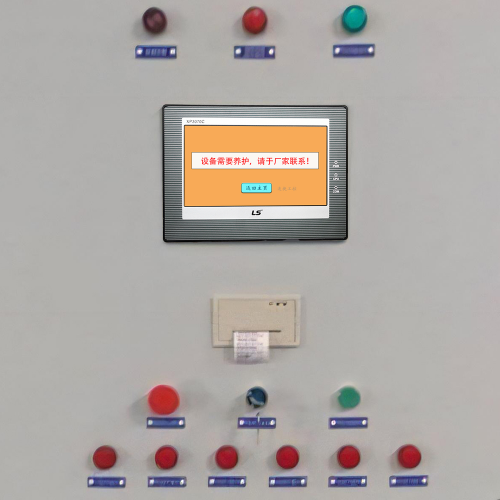 喷粉流水线被厂家锁了法律程序-第1张图片-晋江速捷自动化科技有限公司 喷粉流水线被厂家锁了法律程序-第1张图片-晋江速捷自动化科技有限公司