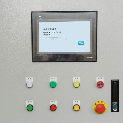 喷粉流水线上门解锁多少钱-第1张图片-晋江速捷自动化科技有限公司 喷粉流水线上门解锁多少钱-第1张图片-晋江速捷自动化科技有限公司