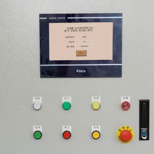 喷粉流水线解密多少钱-第1张图片-晋江速捷自动化科技有限公司 喷粉流水线解密多少钱-第1张图片-晋江速捷自动化科技有限公司