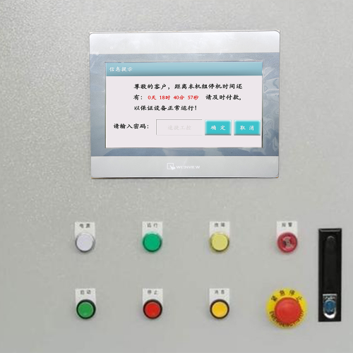 喷粉流水线开不了机-第1张图片-晋江速捷自动化科技有限公司 喷粉流水线开不了机-第1张图片-晋江速捷自动化科技有限公司