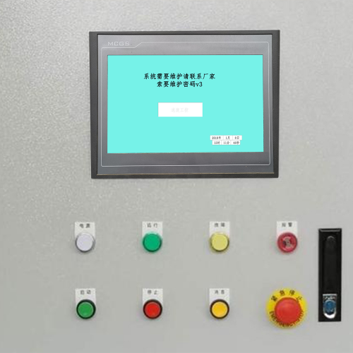 喷粉流水线维护密码-第1张图片-晋江速捷自动化科技有限公司 喷粉流水线维护密码-第1张图片-晋江速捷自动化科技有限公司