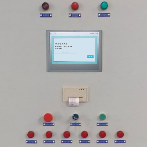 喷粉流水线显示密码错误-第1张图片-晋江速捷自动化科技有限公司
