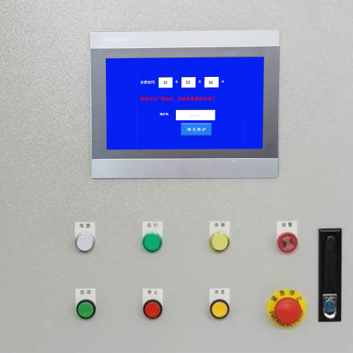 纺织机被厂家远程控制可以解除吗-第1张图片-晋江速捷自动化科技有限公司 纺织机被厂家远程控制可以解除吗-第1张图片-晋江速捷自动化科技有限公司