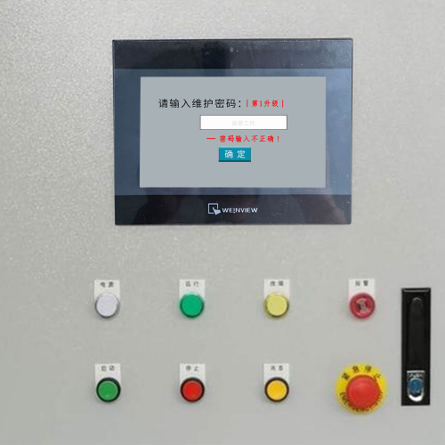 纺织机密码忘了，怎么找回-第1张图片-晋江速捷自动化科技有限公司