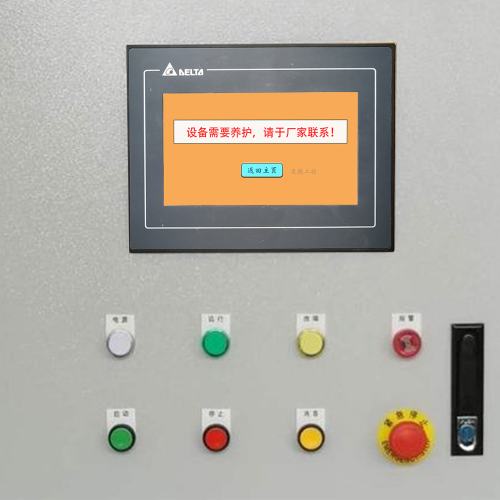 纺织机突然停机,显示密码保护-第1张图片-晋江速捷自动化科技有限公司 纺织机突然停机,显示密码保护-第1张图片-晋江速捷自动化科技有限公司