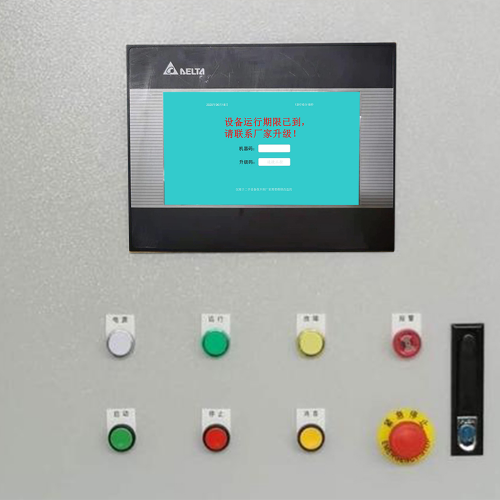 精梳机被厂家远程锁住不能开机-第1张图片-晋江速捷自动化科技有限公司 精梳机被厂家远程锁住不能开机-第1张图片-晋江速捷自动化科技有限公司