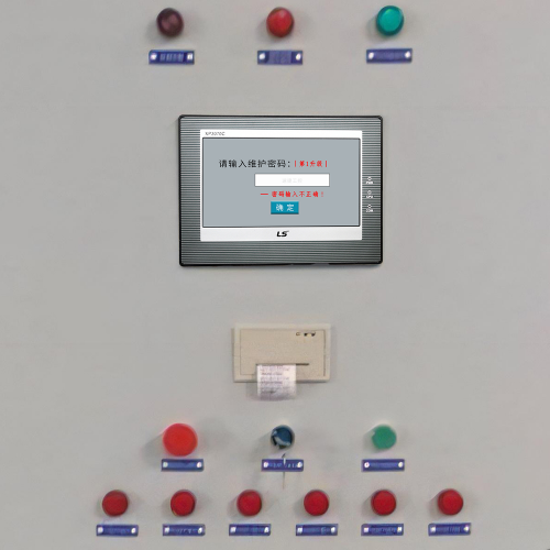 精梳机解密公司哪家好-第1张图片-晋江速捷自动化科技有限公司 精梳机解密公司哪家好-第1张图片-晋江速捷自动化科技有限公司