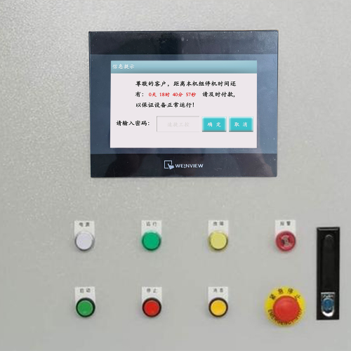 精梳机密码忘了怎么破解-第1张图片-晋江速捷自动化科技有限公司 精梳机密码忘了怎么破解-第1张图片-晋江速捷自动化科技有限公司