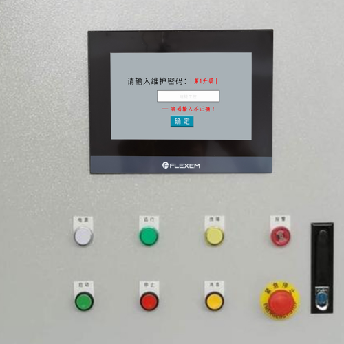 并条机解锁公司哪家好-第1张图片-晋江速捷自动化科技有限公司 并条机解锁公司哪家好-第1张图片-晋江速捷自动化科技有限公司