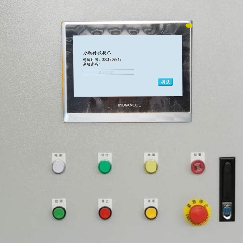 并条机显示密码保护-第1张图片-晋江速捷自动化科技有限公司 并条机显示密码保护-第1张图片-晋江速捷自动化科技有限公司