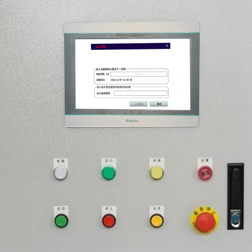 开平机被厂家锁了如何联系客服-第1张图片-晋江速捷自动化科技有限公司 开平机被厂家锁了如何联系客服-第1张图片-晋江速捷自动化科技有限公司