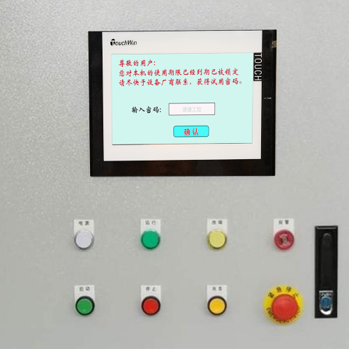 开平机解密多少钱-第1张图片-晋江速捷自动化科技有限公司 开平机解密多少钱-第1张图片-晋江速捷自动化科技有限公司