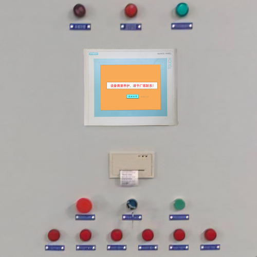 开平机密码忘了-第1张图片-晋江速捷自动化科技有限公司