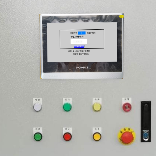 碳布机被厂家锁定怎么破解-第1张图片-晋江速捷自动化科技有限公司