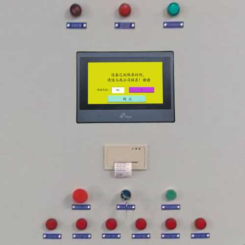 碳布机被厂家远程控制可以解除吗-第1张图片-晋江速捷自动化科技有限公司