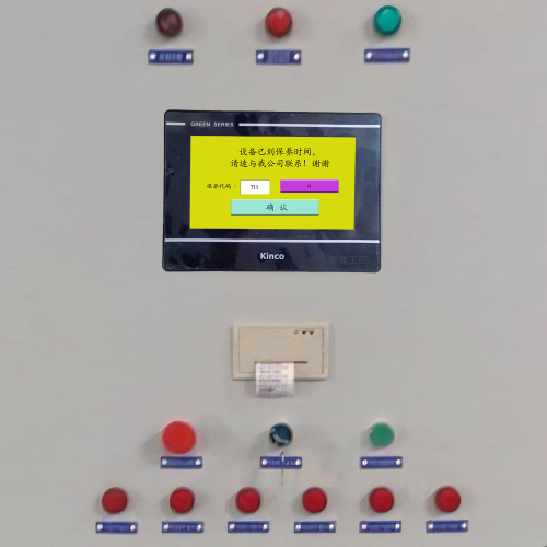 碳布机被厂家远程锁住不能开机-第1张图片-晋江速捷自动化科技有限公司 碳布机被厂家远程锁住不能开机-第1张图片-晋江速捷自动化科技有限公司