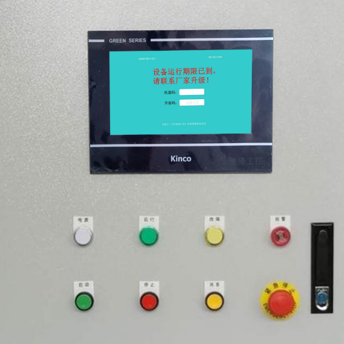 碳布机被厂家锁怎么解除-第1张图片-晋江速捷自动化科技有限公司 碳布机被厂家锁怎么解除-第1张图片-晋江速捷自动化科技有限公司