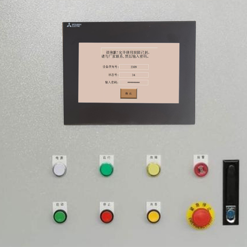 碳布机突然停机,显示密码保护-第1张图片-晋江速捷自动化科技有限公司 碳布机突然停机,显示密码保护-第1张图片-晋江速捷自动化科技有限公司