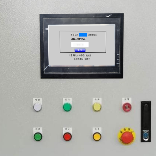 印刷机械突然停了-第1张图片-晋江速捷自动化科技有限公司 印刷机械突然停了-第1张图片-晋江速捷自动化科技有限公司