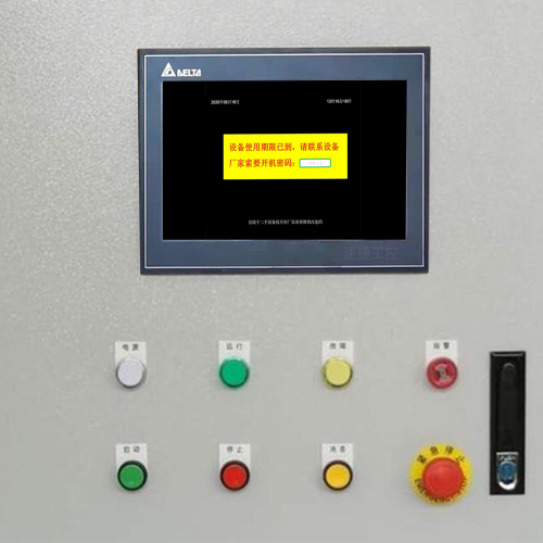 剪板机系统异常触摸屏密码忘记怎么输入-第1张图片-晋江速捷自动化科技有限公司 剪板机系统异常触摸屏密码忘记怎么输入-第1张图片-晋江速捷自动化科技有限公司