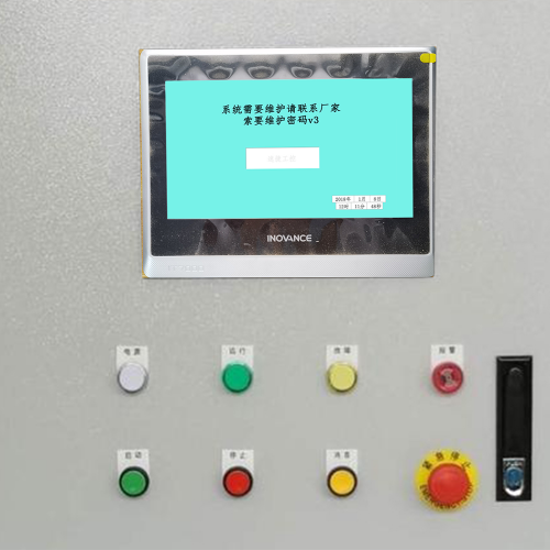 磨粉机被厂家锁是否违法-第1张图片-晋江速捷自动化科技有限公司 磨粉机被厂家锁是否违法-第1张图片-晋江速捷自动化科技有限公司