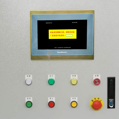 磨浆机突然停机-第1张图片-晋江速捷自动化科技有限公司 磨浆机突然停机-第1张图片-晋江速捷自动化科技有限公司