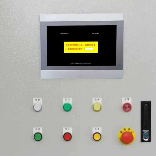 剪板机系统异常突然停止工作-第1张图片-晋江速捷自动化科技有限公司 剪板机系统异常突然停止工作-第1张图片-晋江速捷自动化科技有限公司