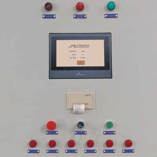 换热站 解密价格-第1张图片-晋江速捷自动化科技有限公司 换热站 解密价格-第1张图片-晋江速捷自动化科技有限公司