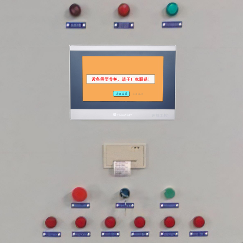 中控线设备进不去系统-第1张图片-晋江速捷自动化科技有限公司 中控线设备进不去系统-第1张图片-晋江速捷自动化科技有限公司