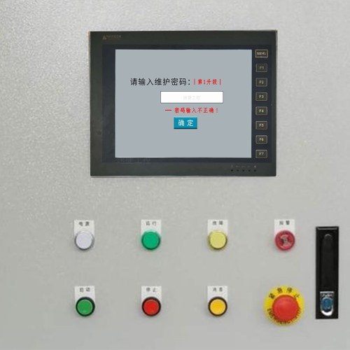 风冷螺杆机密码忘了,怎么找回-第1张图片-晋江速捷自动化科技有限公司 风冷螺杆机密码忘了,怎么找回-第1张图片-晋江速捷自动化科技有限公司