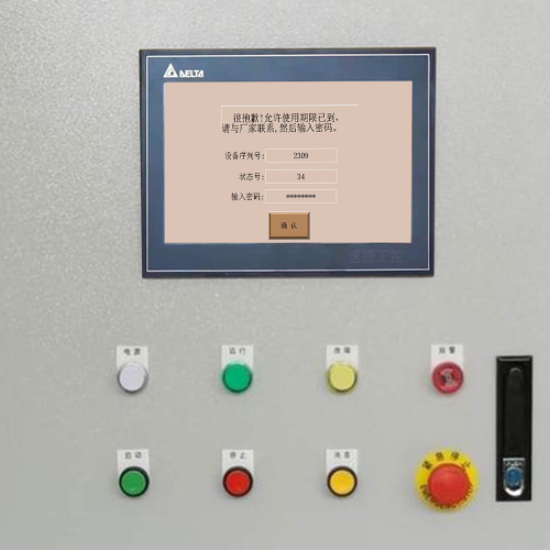 双片粘箱机被厂家远程锁住-第1张图片-晋江速捷自动化科技有限公司 双片粘箱机被厂家远程锁住-第1张图片-晋江速捷自动化科技有限公司