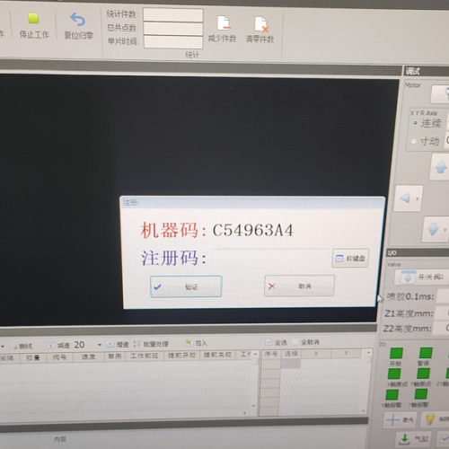 特种机床解锁哪家好-第1张图片-晋江速捷自动化科技有限公司