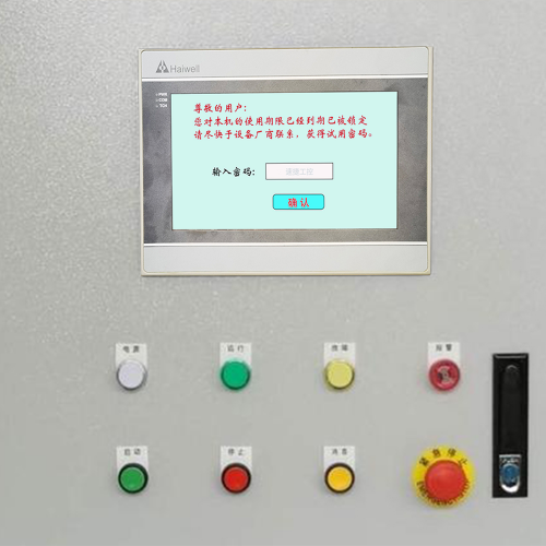 铸造机床被锁了-第1张图片-晋江速捷自动化科技有限公司