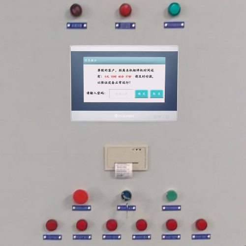 剪板机异常停机解锁公司哪家好-第1张图片-晋江速捷自动化科技有限公司