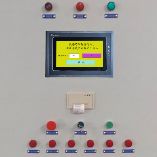立式搅拌机解密多少钱-第1张图片-晋江速捷自动化科技有限公司